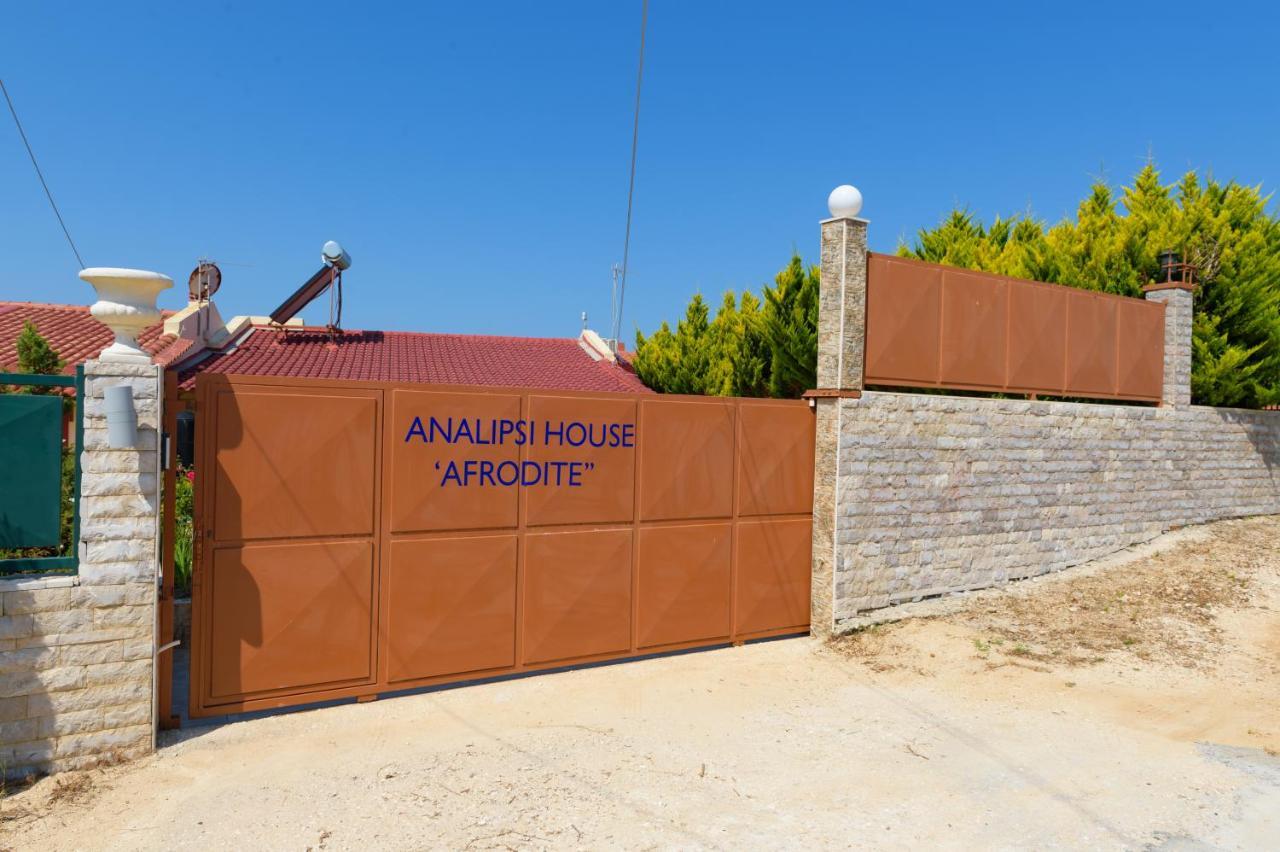 Analipsi House Afrodite Kástro Tornéze Exterior photo